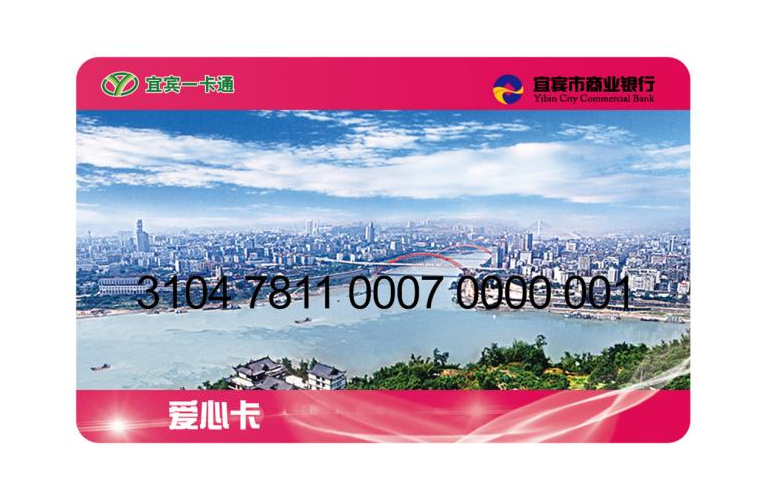 让城市公交在幸福的“民生路”上行稳致远